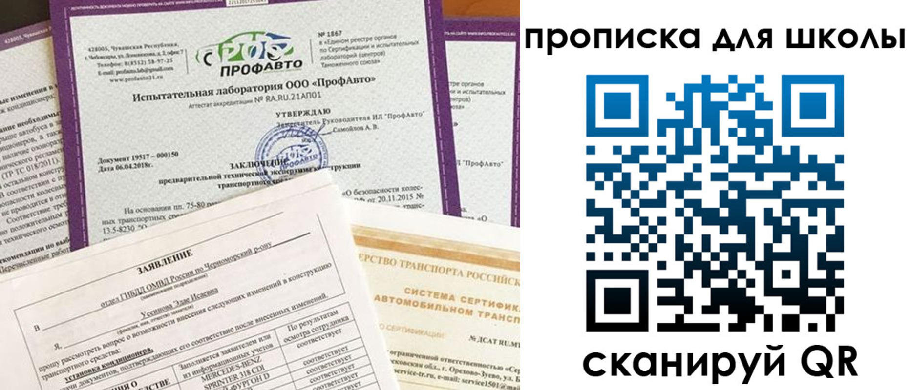 форма 3 в Городце