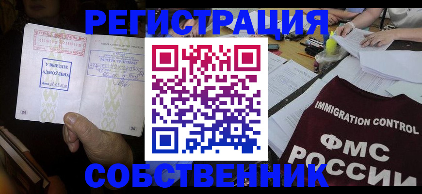 регистрация для дет. сада в Городце